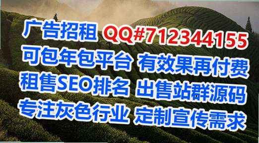 羌族代妈农业经营部